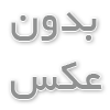 تشخیص سیگار برگ تقلبی